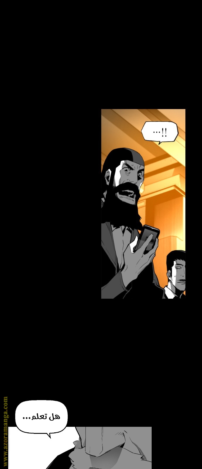 Read Terror Man AR Manga Online