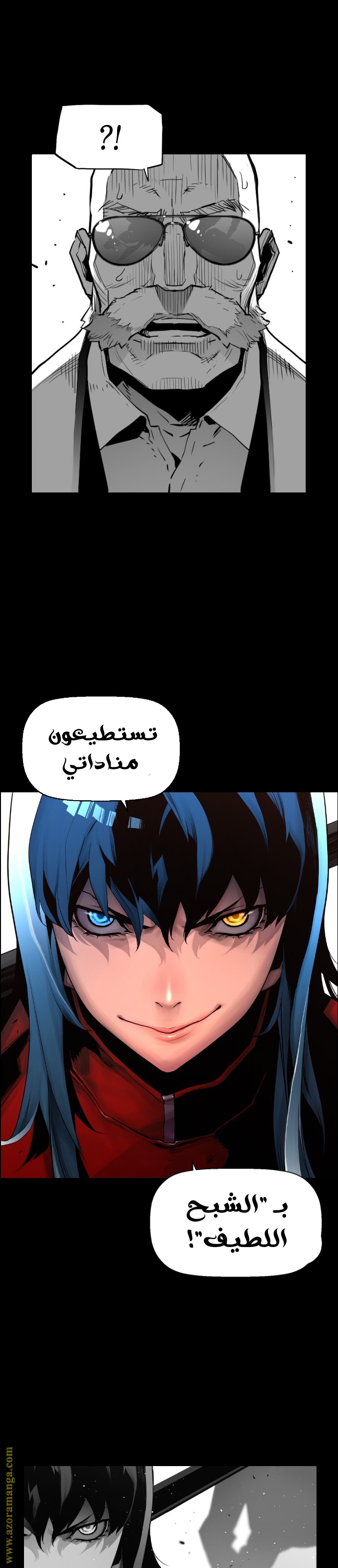 Read Terror Man AR Manga Online