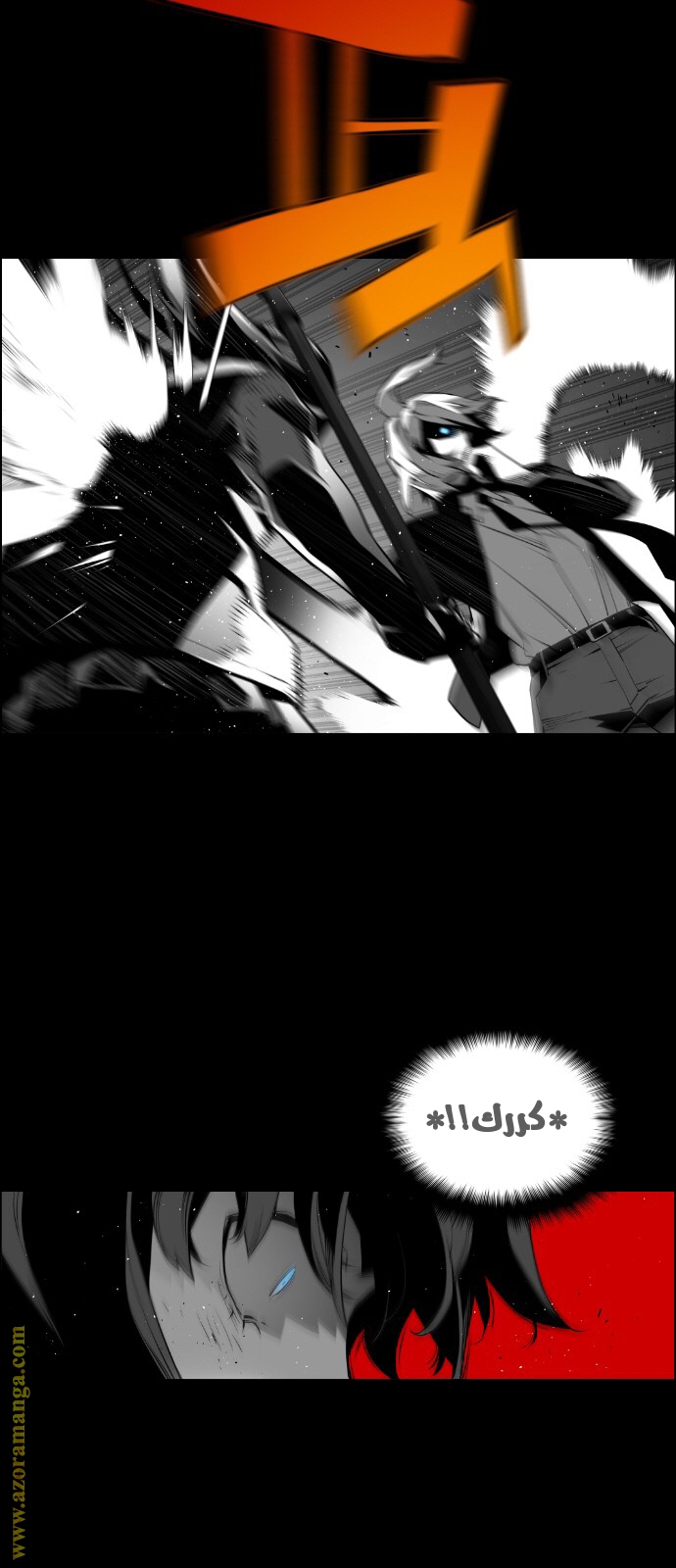 Read Terror Man AR Manga Online