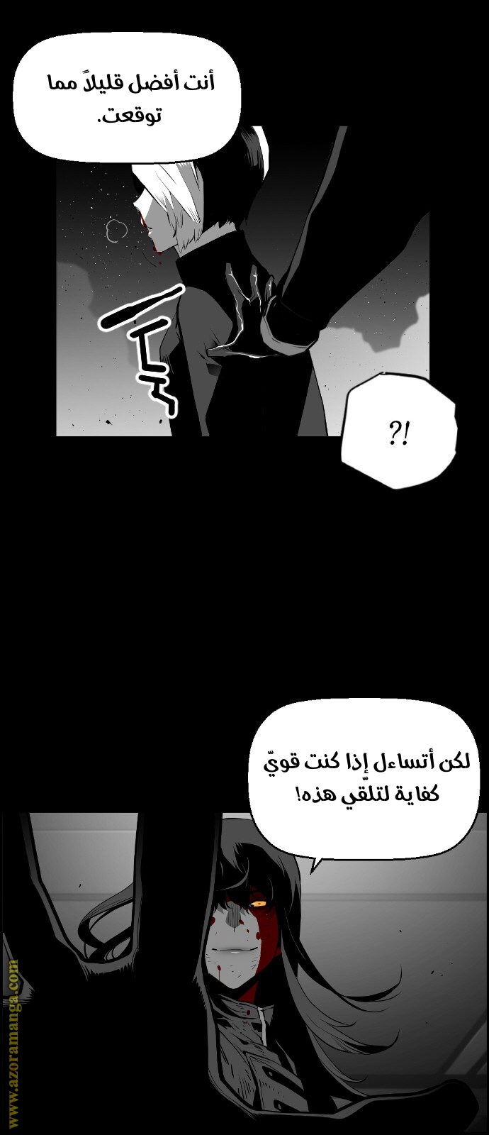 Read Terror Man AR Manga Online