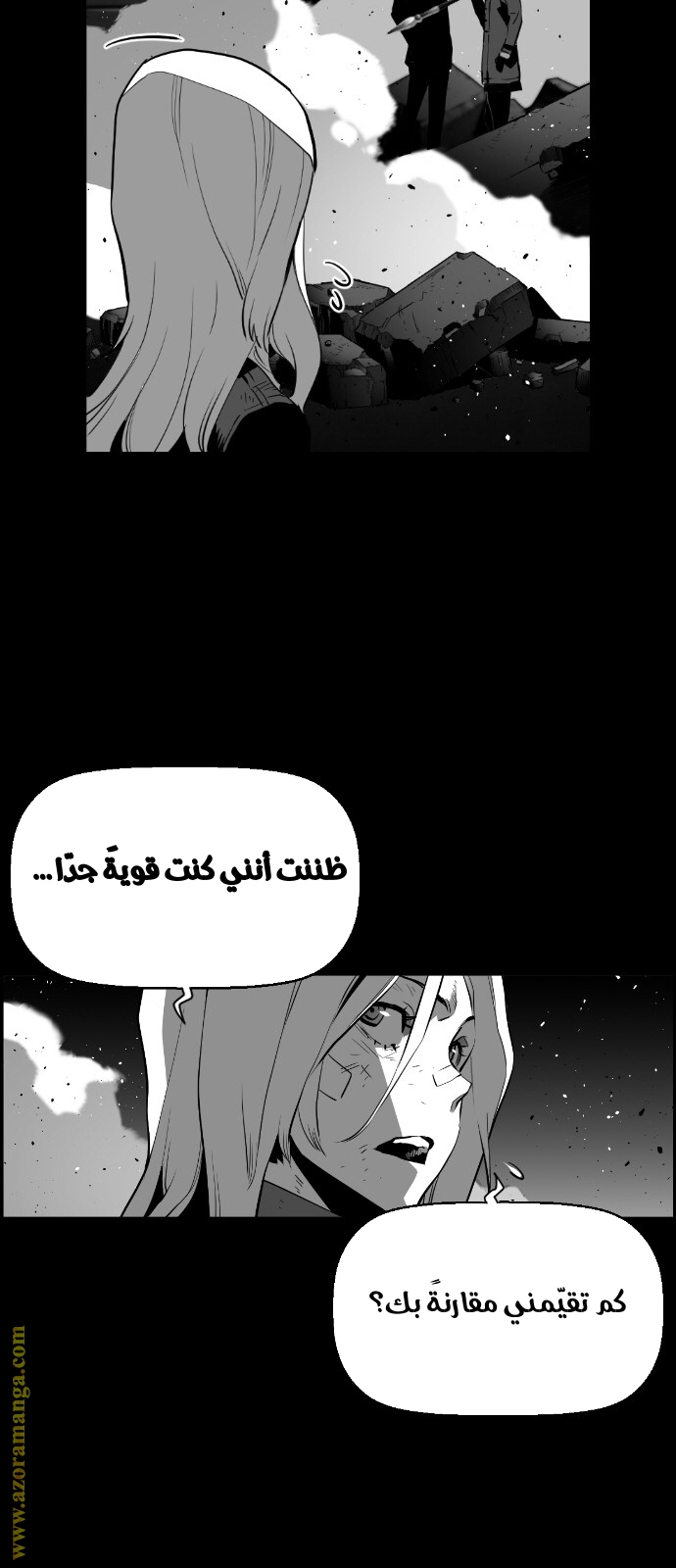 Read Terror Man AR Manga Online