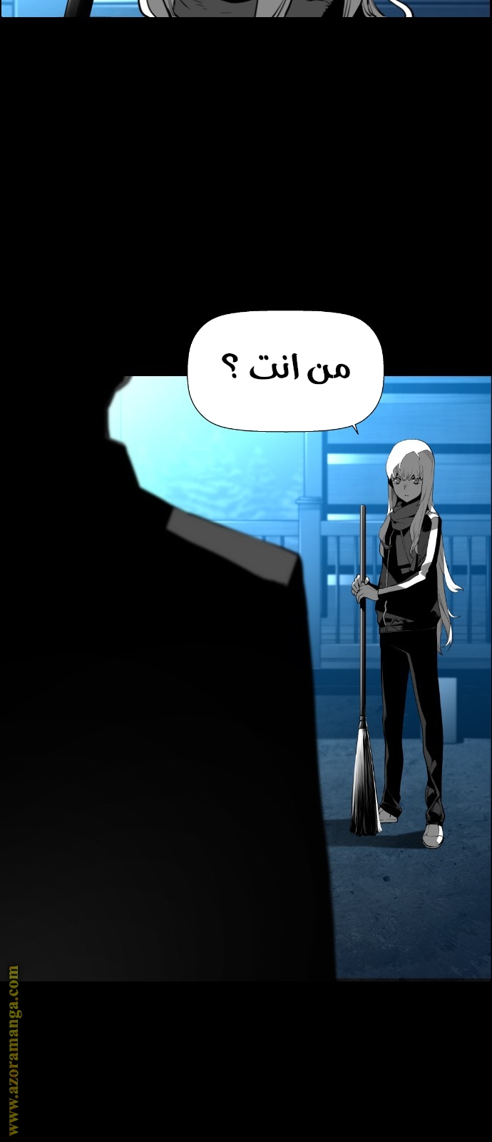 Read Terror Man AR Manga Online