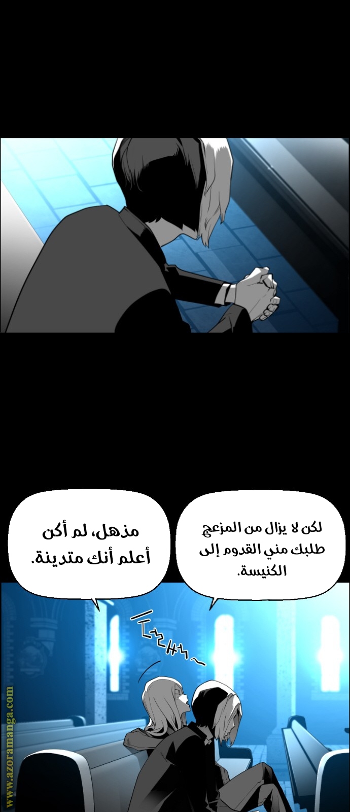 Read Terror Man AR Manga Online