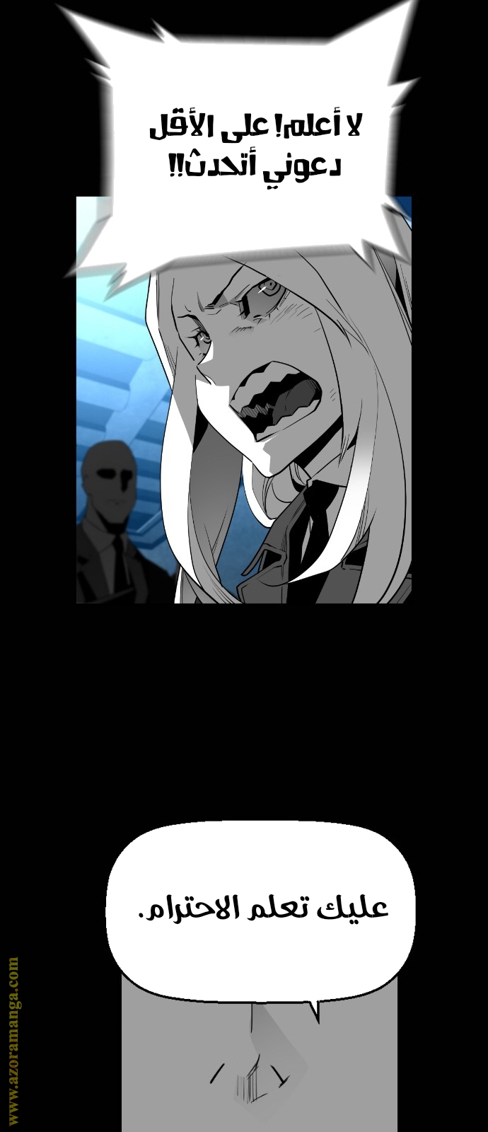 Read Terror Man AR Manga Online
