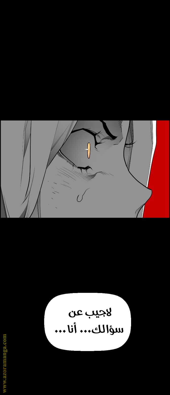 Read Terror Man AR Manga Online