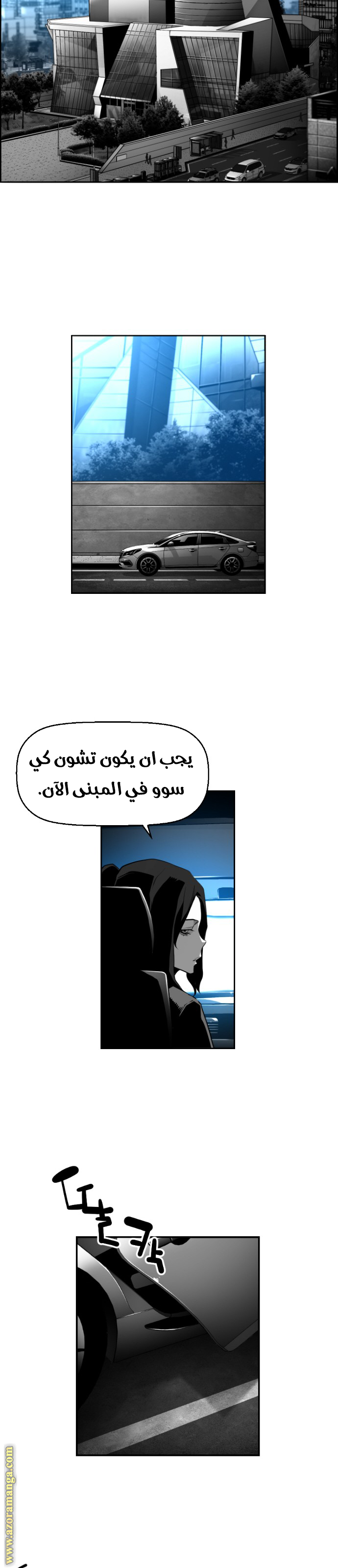 Read Terror Man AR Manga Online