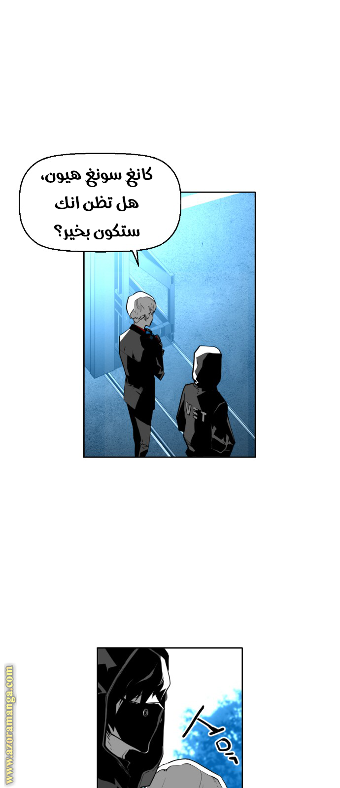 Read Terror Man AR Manga Online