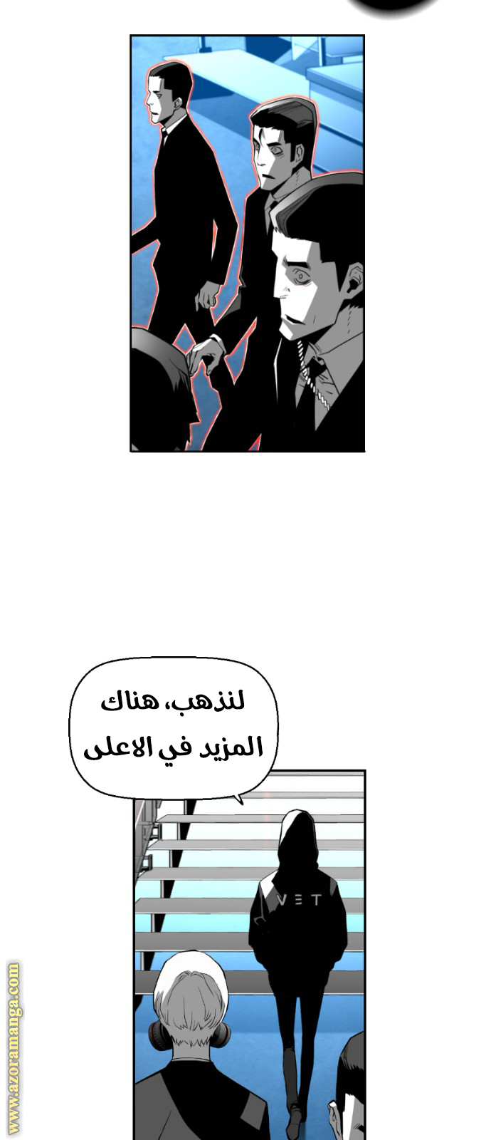 Read Terror Man AR Manga Online