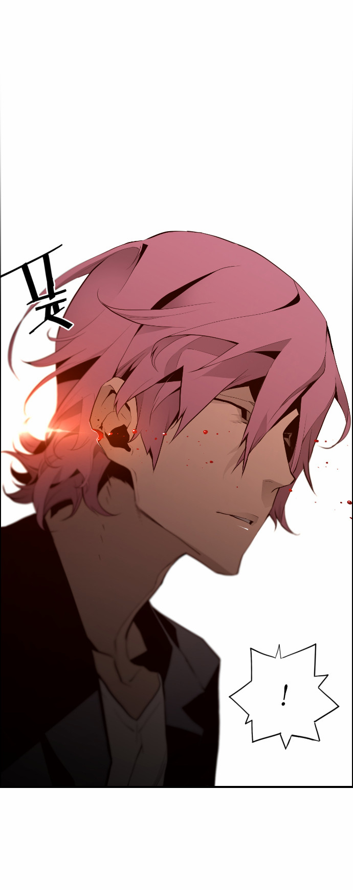 Read Terror Man AR Manga Online