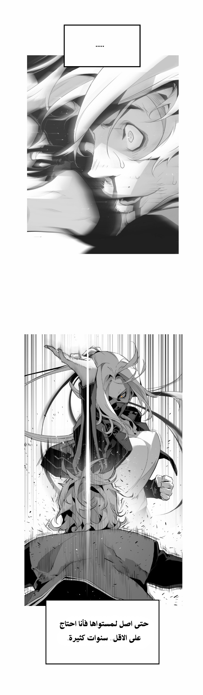 Read Terror Man AR Manga Online