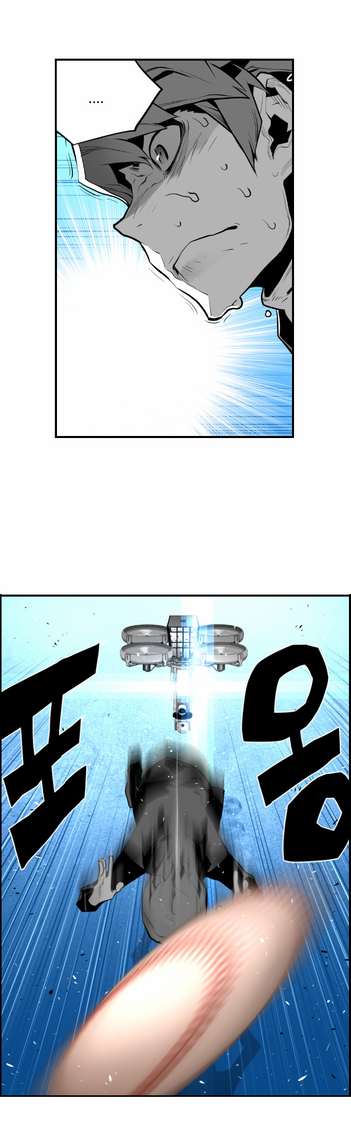 Read Terror Man AR Manga Online