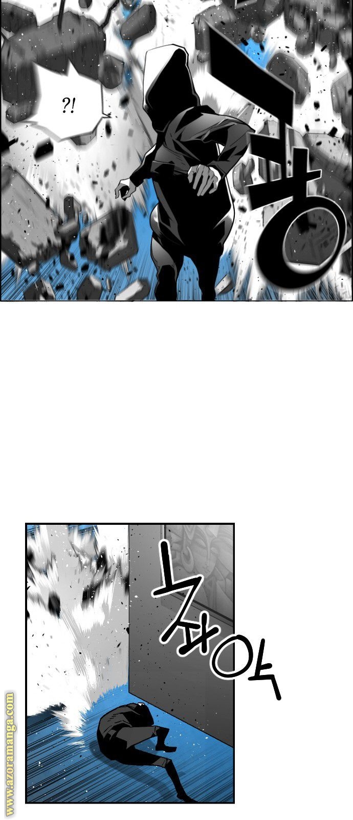 Read Terror Man AR Manga Online