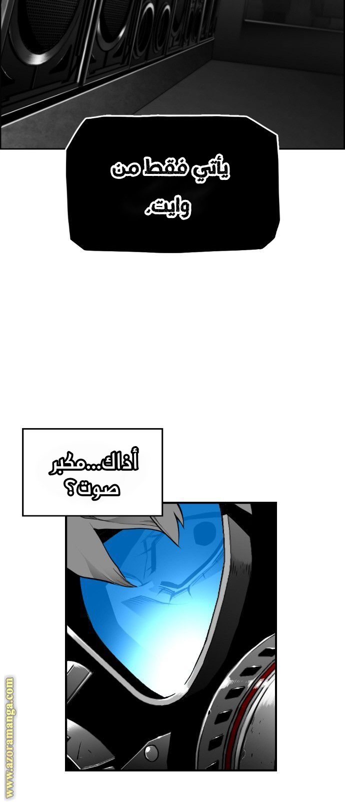 Read Terror Man AR Manga Online