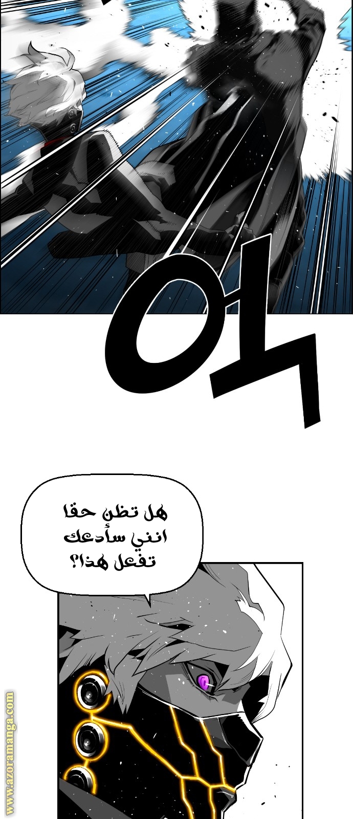 Read Terror Man AR Manga Online