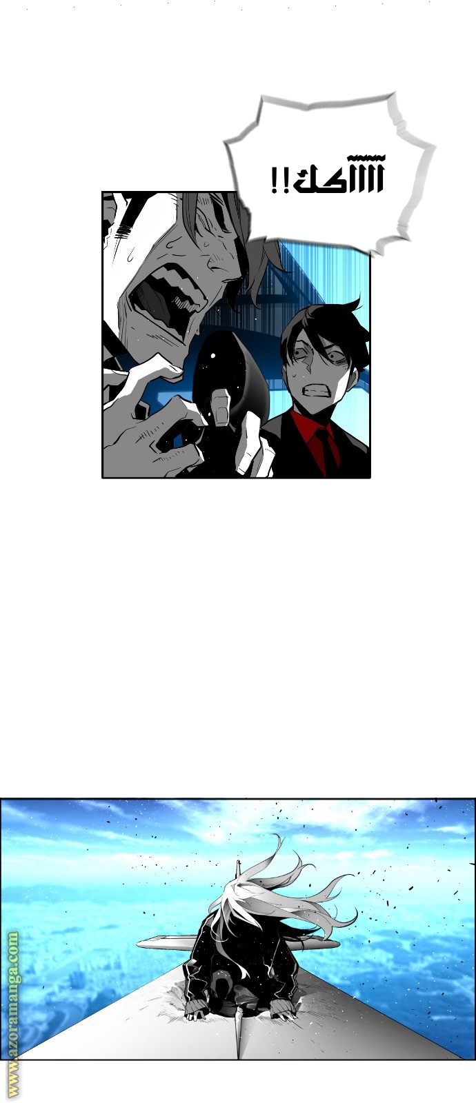 Read Terror Man AR Manga Online
