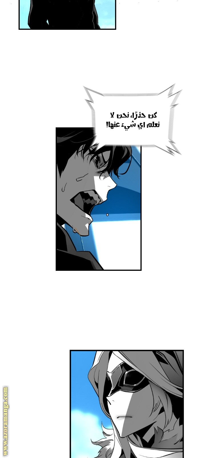 Read Terror Man AR Manga Online