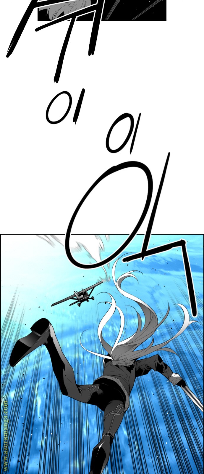 Read Terror Man AR Manga Online