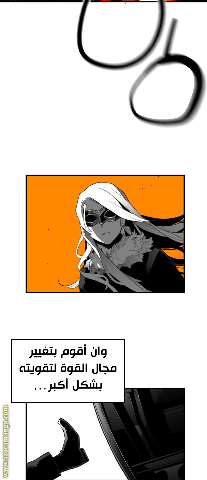 Read Terror Man AR Manga Online