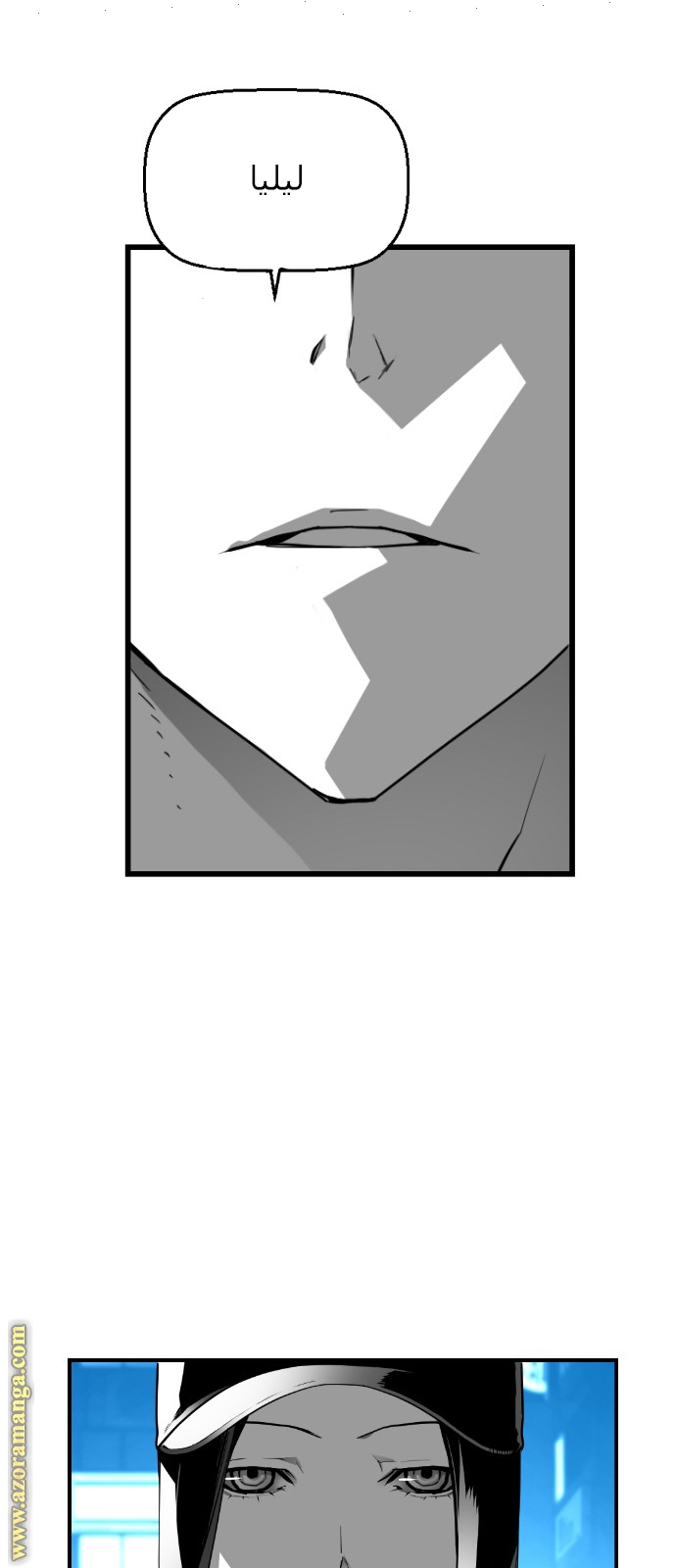 Read Terror Man AR Manga Online