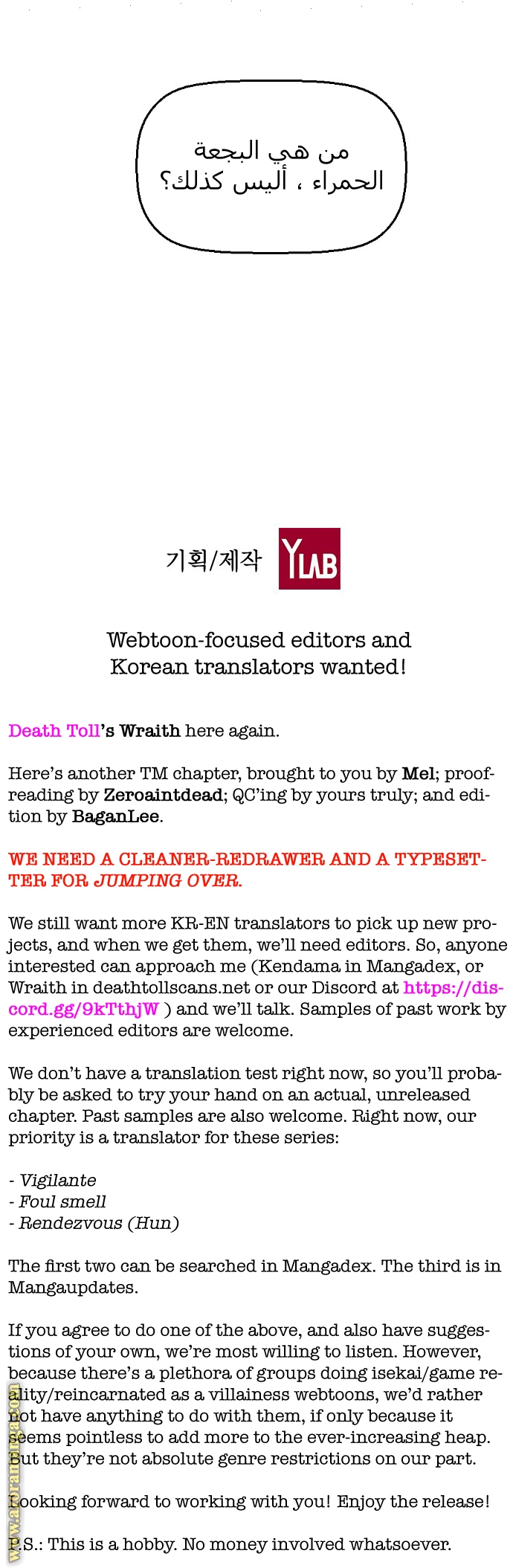 Read Terror Man AR Manga Online