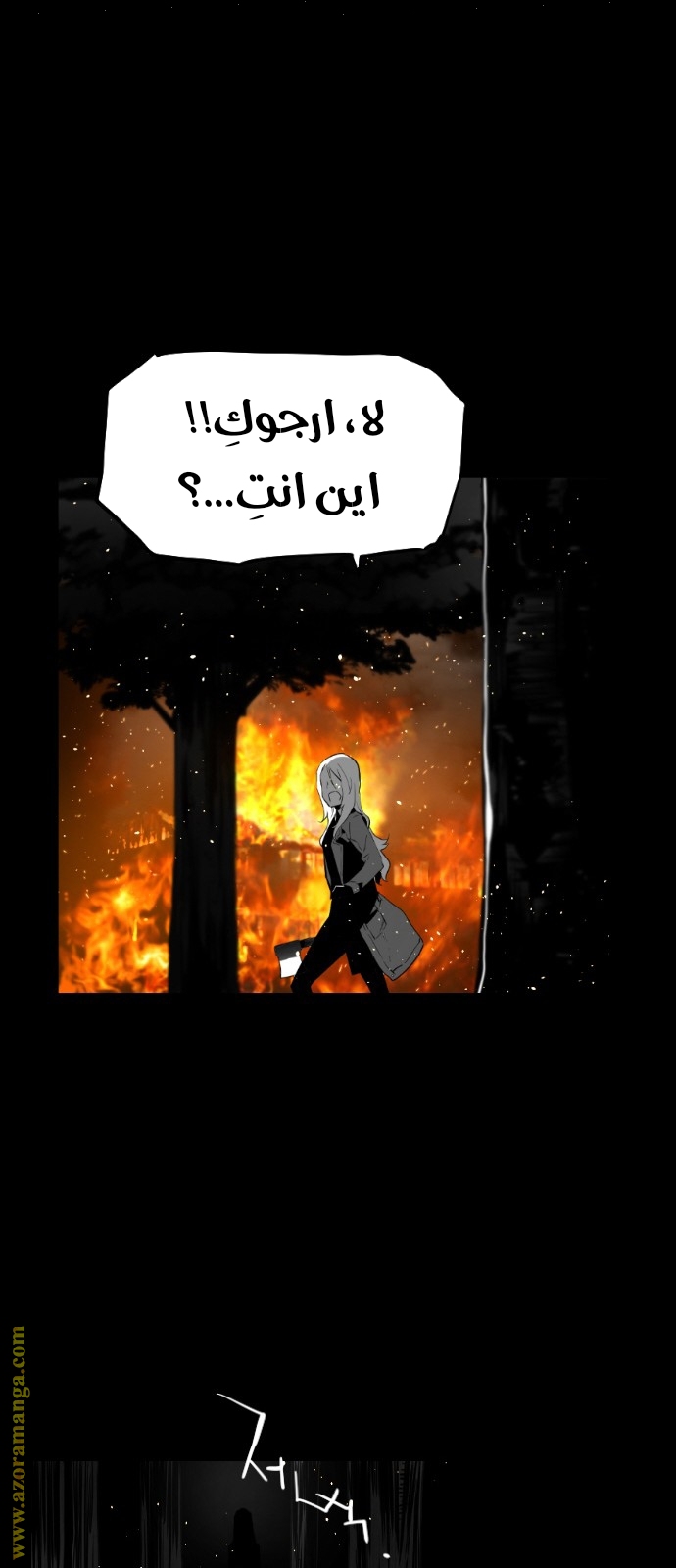 Read Terror Man AR Manga Online