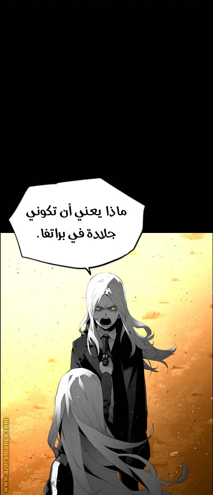 Read Terror Man AR Manga Online
