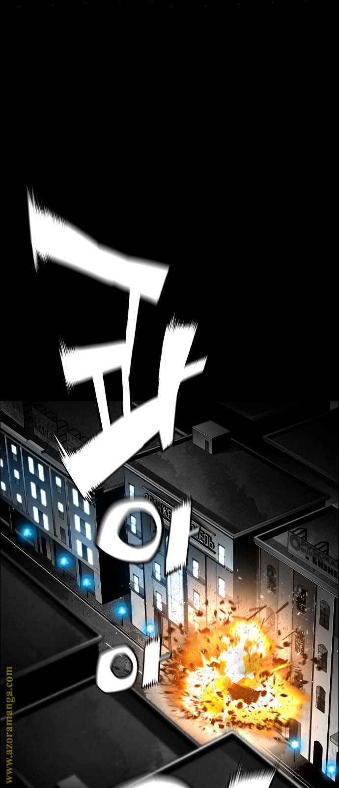 Read Terror Man AR Manga Online
