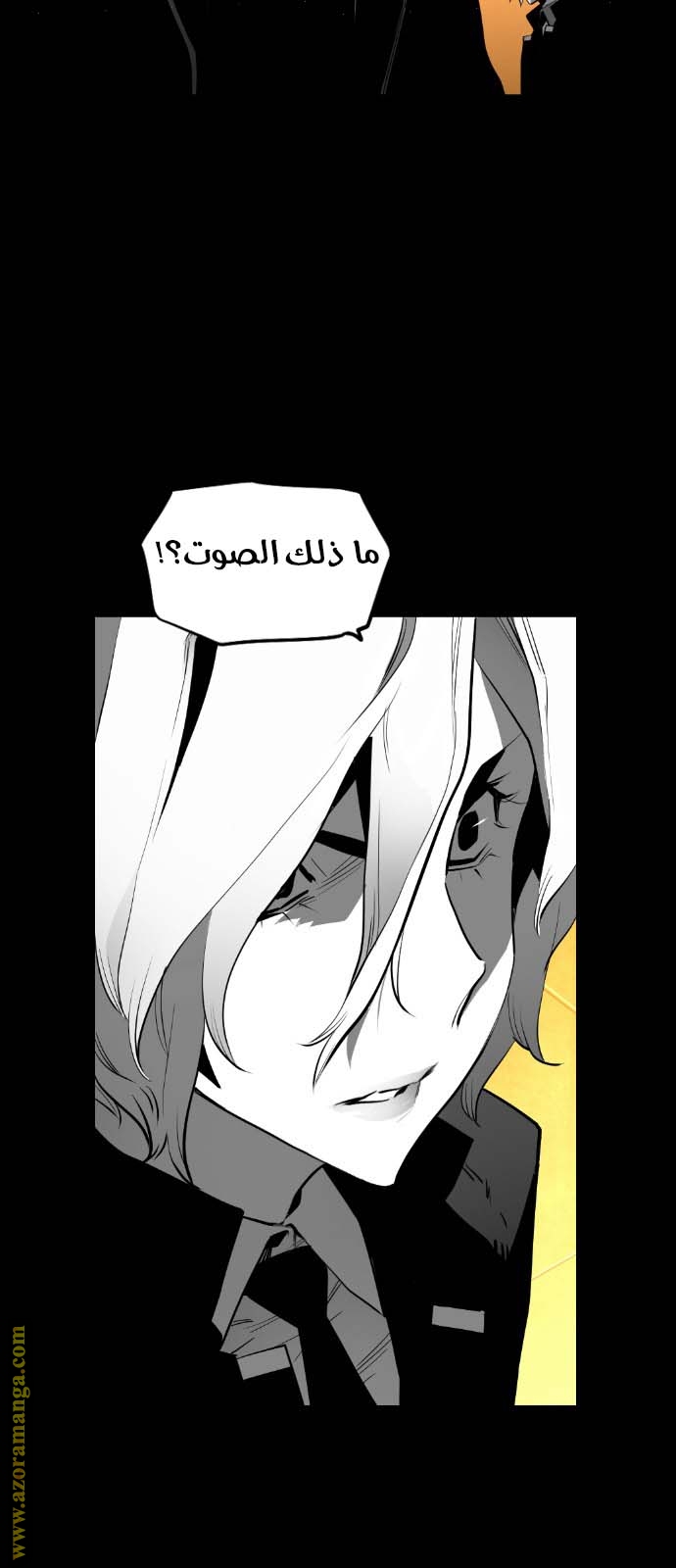 Read Terror Man AR Manga Online