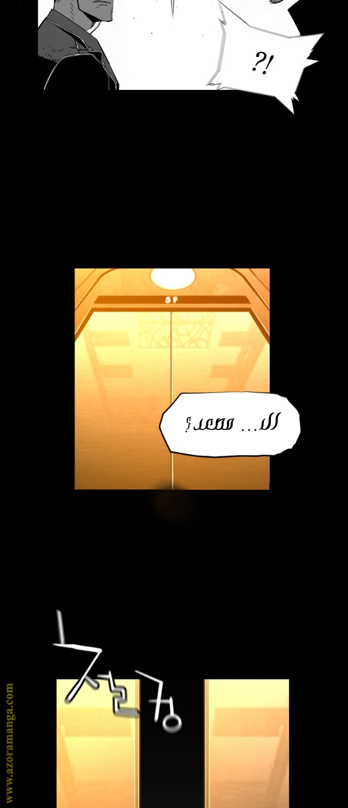 Read Terror Man AR Manga Online