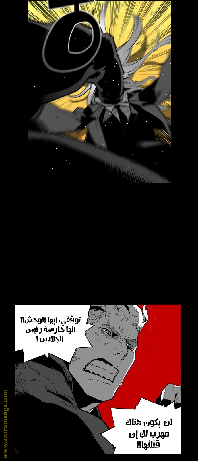 Read Terror Man AR Manga Online