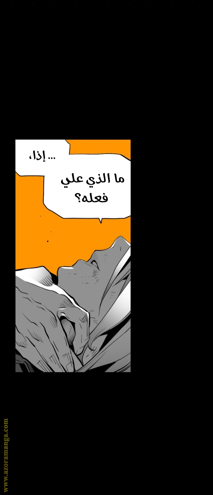 Read Terror Man AR Manga Online