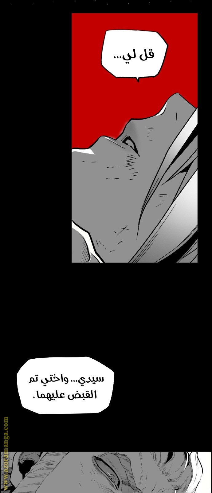Read Terror Man AR Manga Online