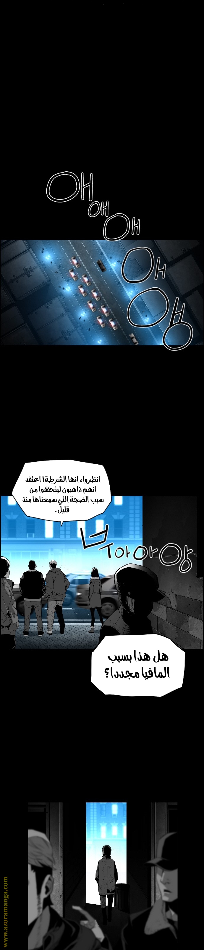 Read Terror Man AR Manga Online
