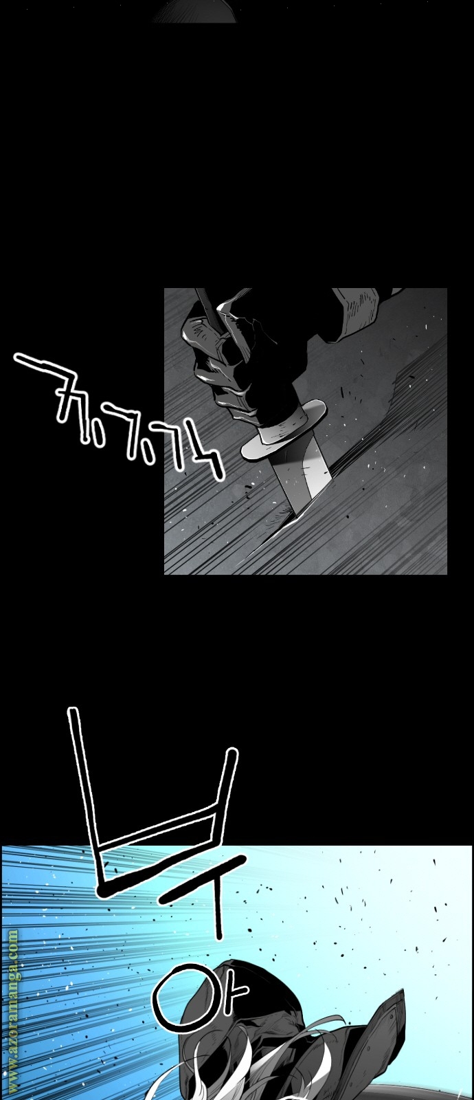 Read Terror Man AR Manga Online