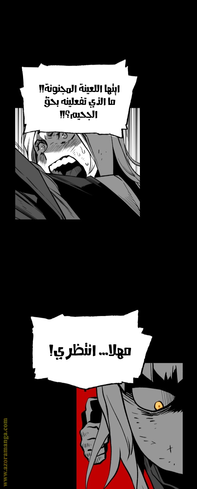 Read Terror Man AR Manga Online