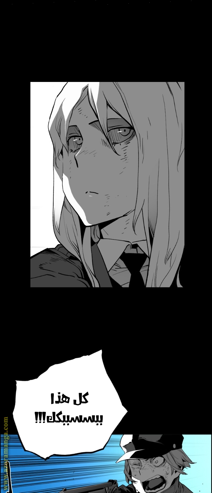 Read Terror Man AR Manga Online