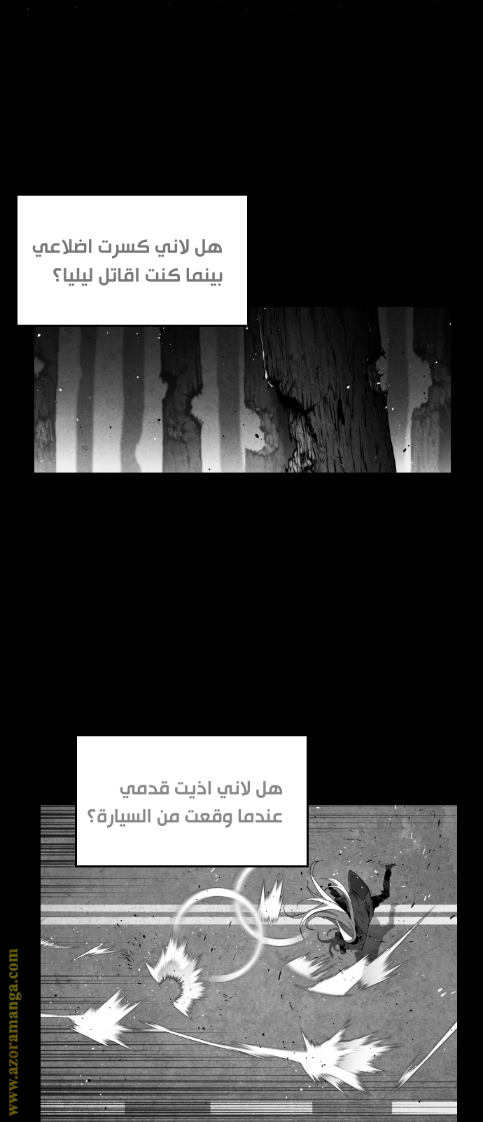 Read Terror Man AR Manga Online