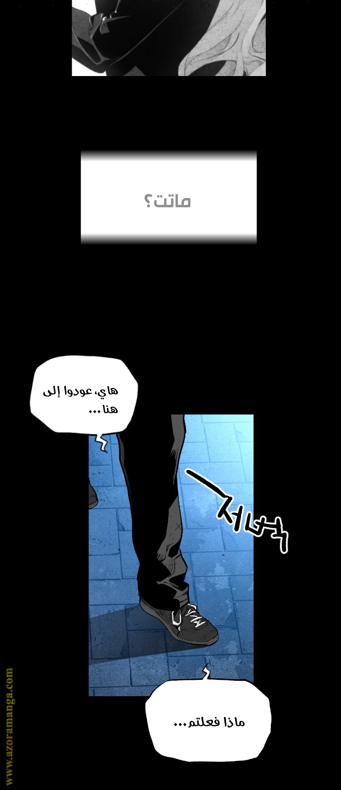 Read Terror Man AR Manga Online