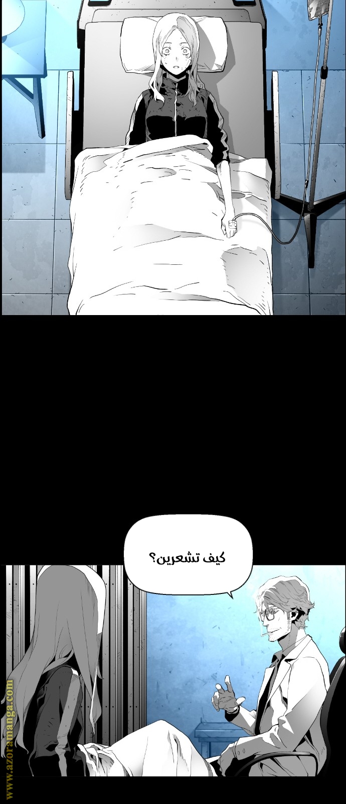 Read Terror Man AR Manga Online