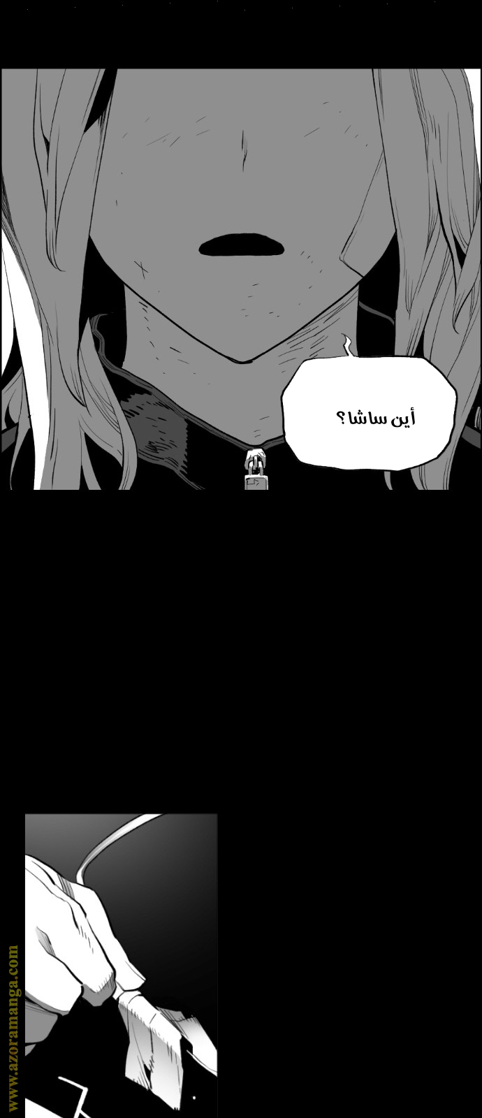 Read Terror Man AR Manga Online