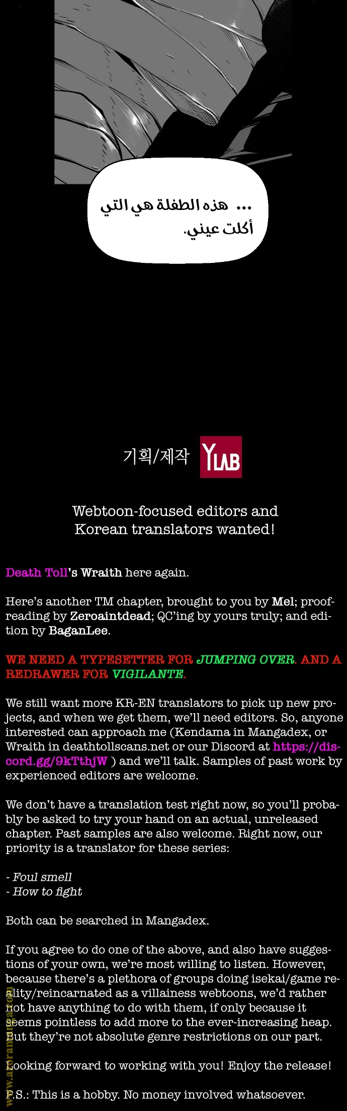Read Terror Man AR Manga Online