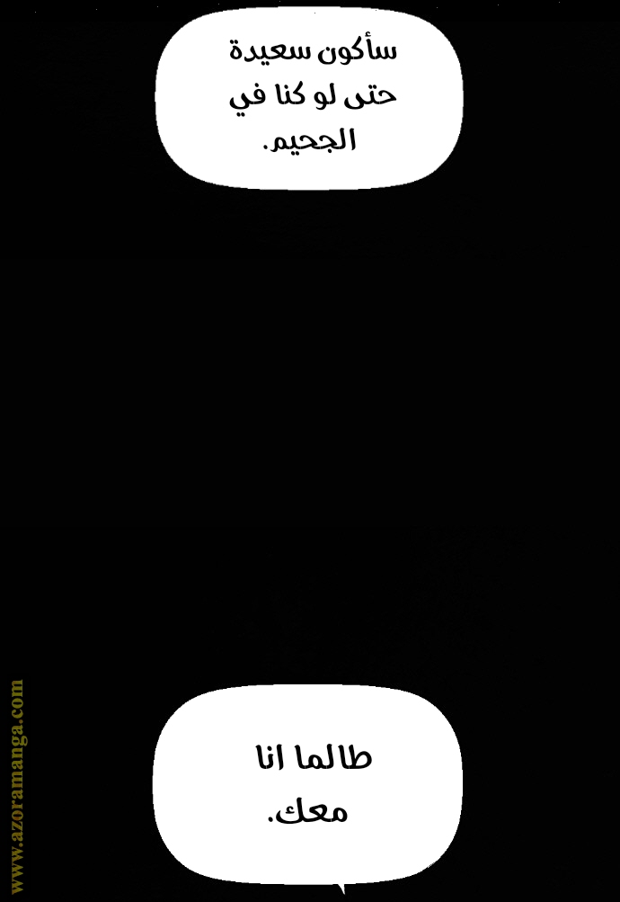 Read Terror Man AR Manga Online