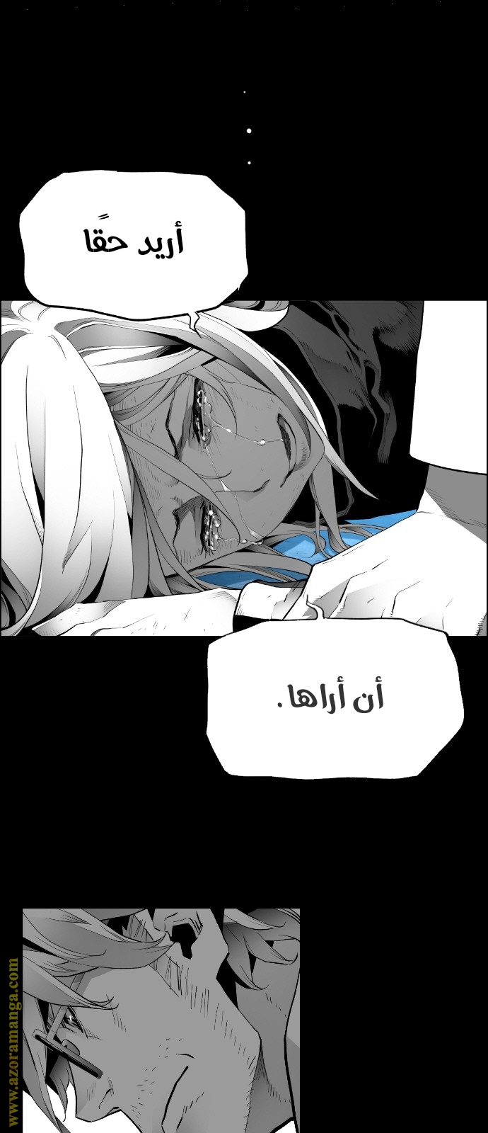 Read Terror Man AR Manga Online