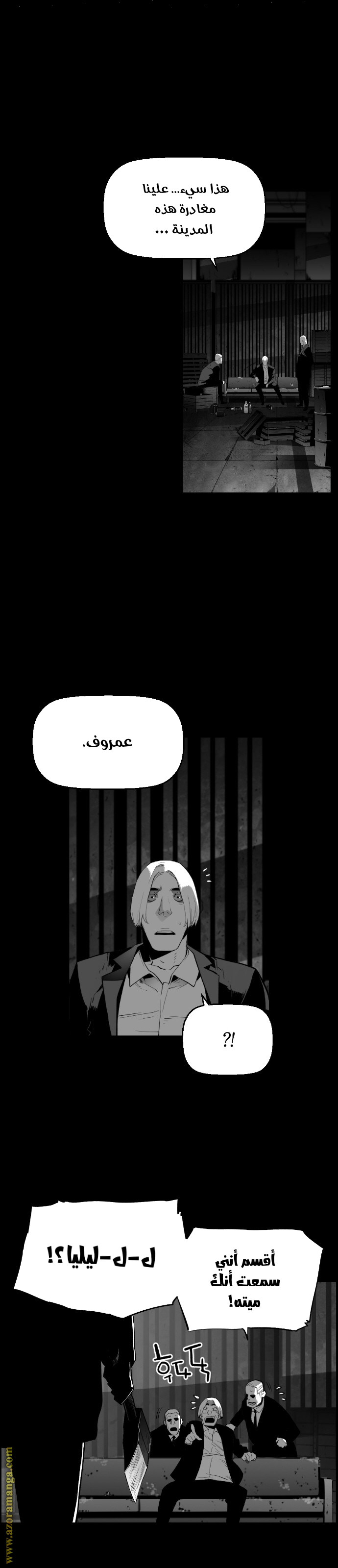 Read Terror Man AR Manga Online