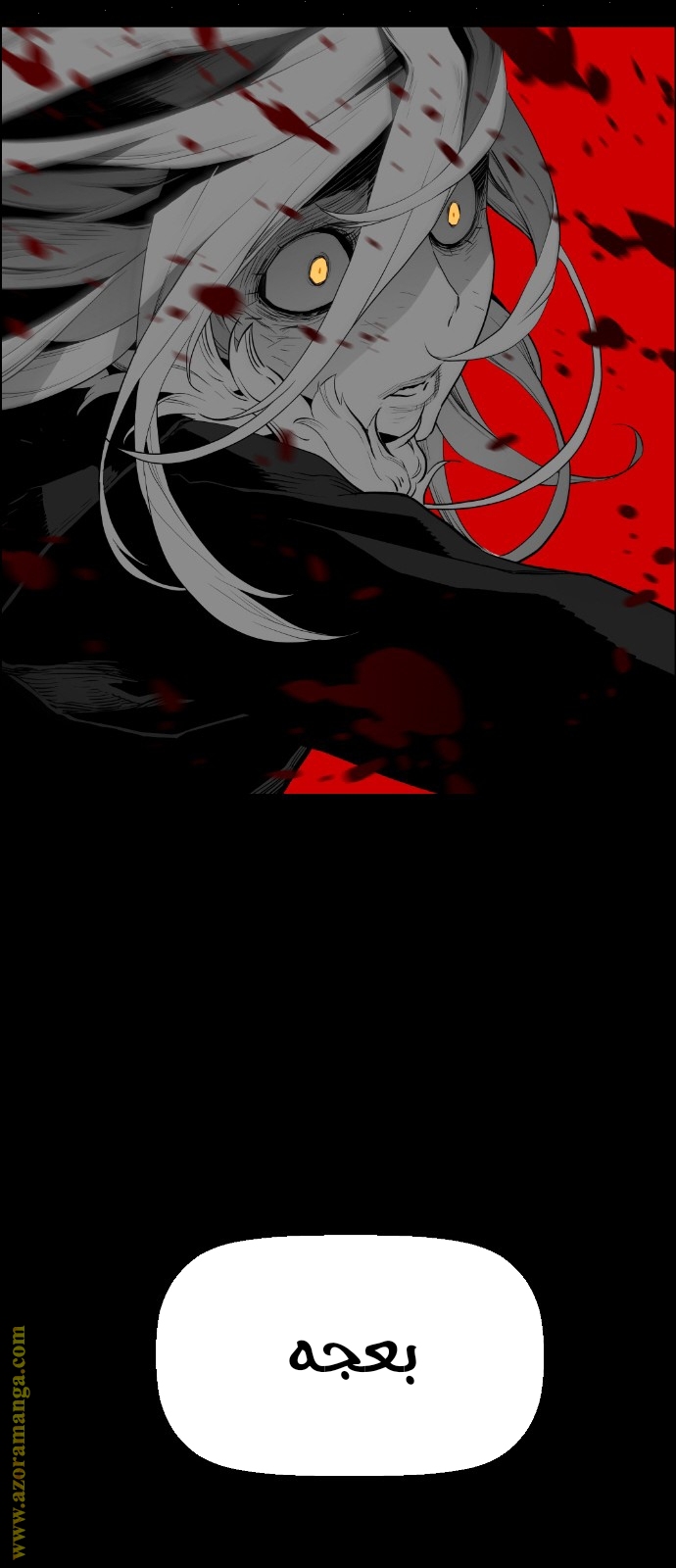 Read Terror Man AR Manga Online