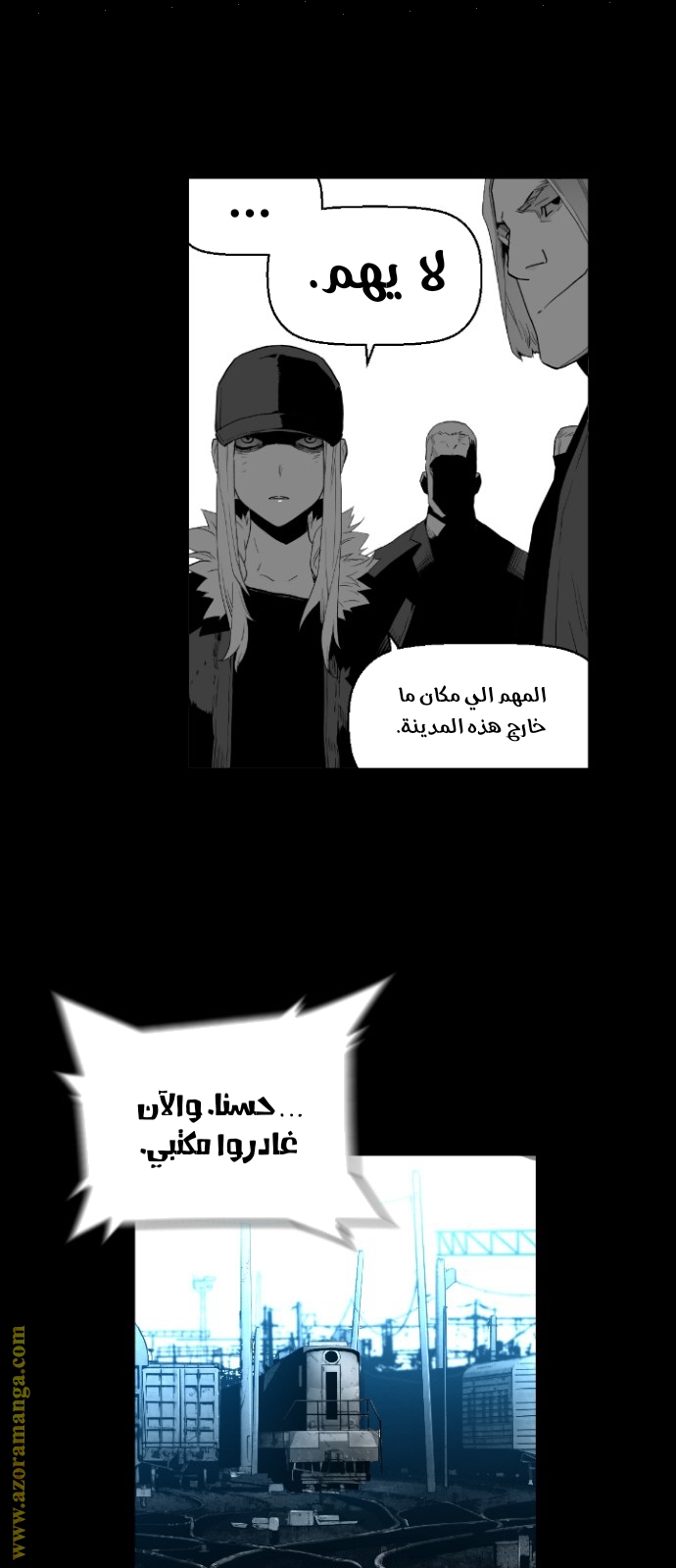Read Terror Man AR Manga Online