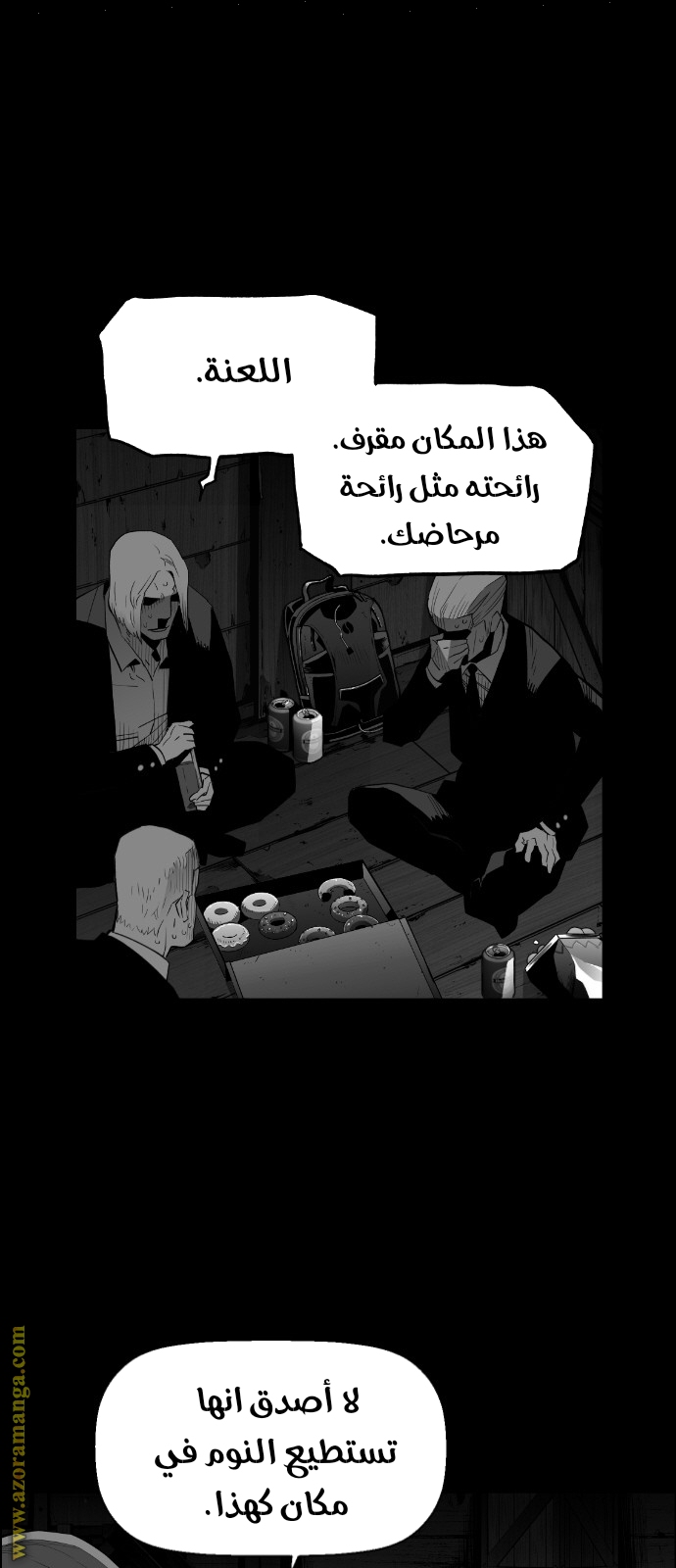 Read Terror Man AR Manga Online