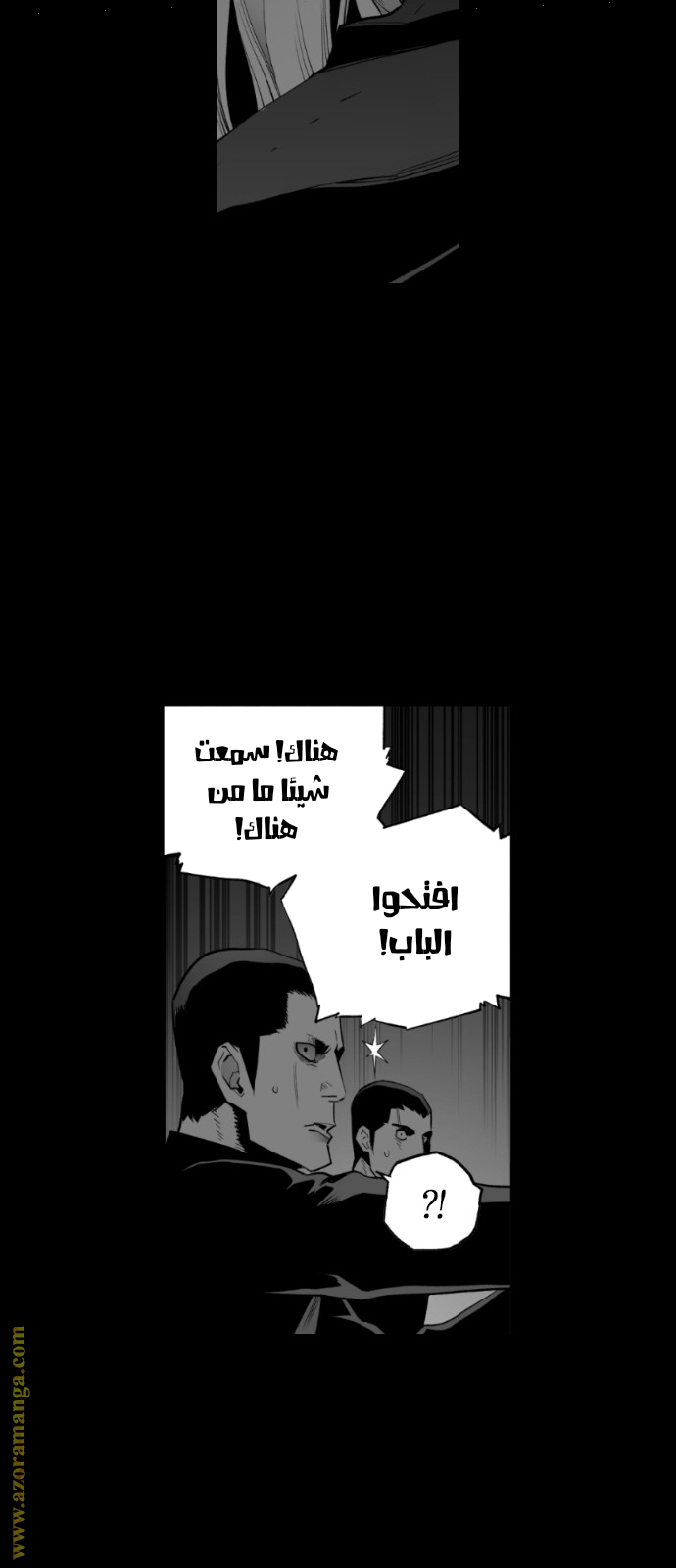 Read Terror Man AR Manga Online