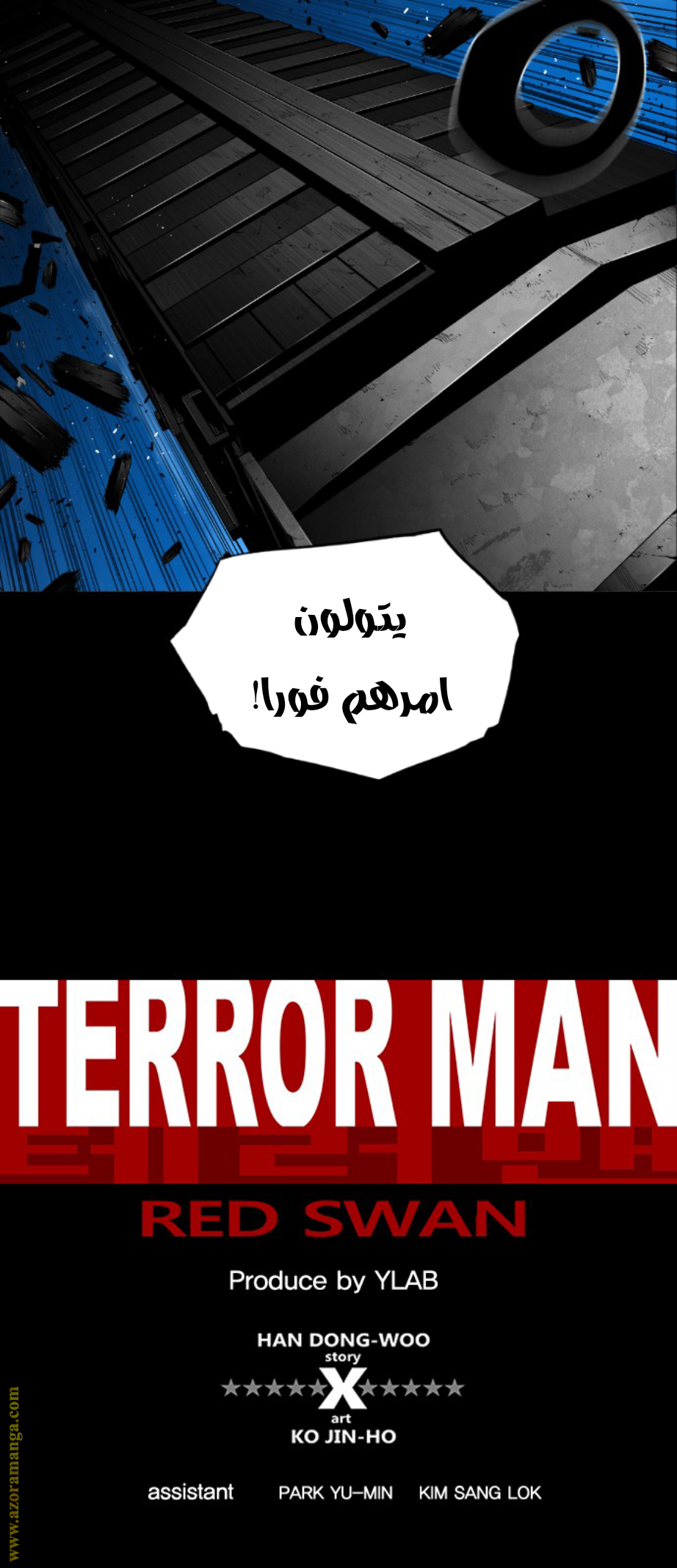 Read Terror Man AR Manga Online