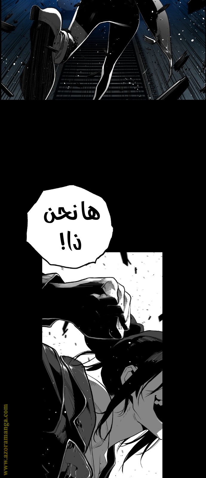 Read Terror Man AR Manga Online
